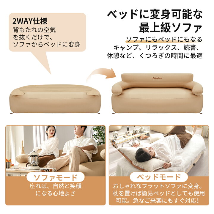 楽天市場】【4/10限定☆20%OFFクーポン】エアソファ アウトドア 空気 