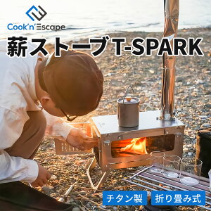 COOK'N'ESCAPE `^ ܂ݐdXg[u y܂肽ݎEyʁEΑɕϐg\z 2M˃ZbgiϔMKX/Η͒@\tjy3.1kg \Lv Α RpNg[ CA2415_S