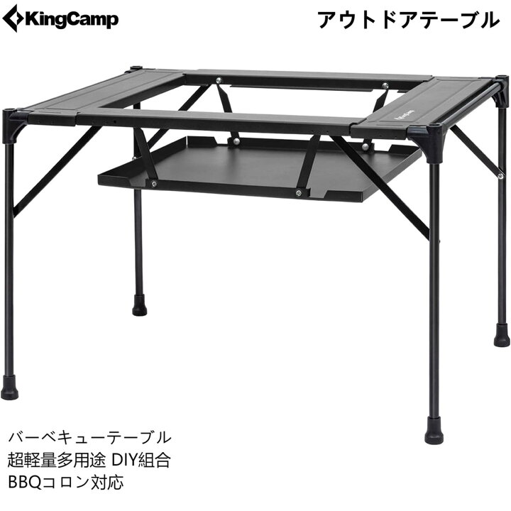楽天市場】【30%OFFクーポン】KingCamp アウトドアテーブル 折りたたみ  