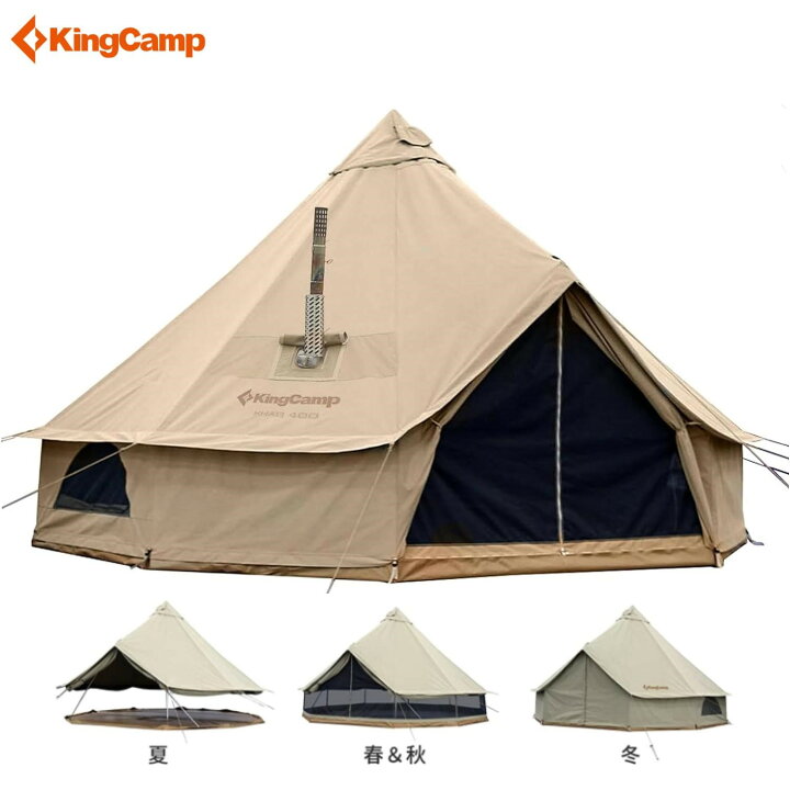 楽天市場】KingCamp ベルテント 5m T/C材 オールシーズン テント ワン  