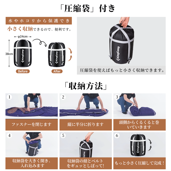 楽天市場】【月末セール☆15%OFFクーポン】KingCamp 寝袋 楽天市場】【月末セール☆15%OFFクーポン】KingCamp 寝袋
