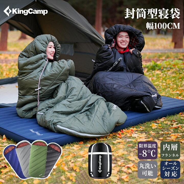 Geer Top キャンプ 寝袋 冬用 シュラフ 幅100cm ワイドサイズ フランネル コンパクト 丸洗い 軽量 封筒型 おおきいサイズ  -10-10[度] 撥水 防寒 アウトドア キャンプ 車中泊 登山 防災 緊急対策 Geer Top キャンプ 寝袋 冬用 シュラフ 幅100cm  ワイドサイズ フランネル 【