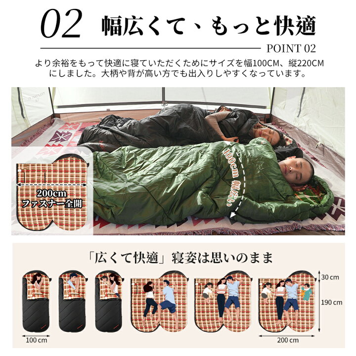 【15%OFFクーポン】KingCamp寝袋 ワイド 封筒型 フランネル生地 大人用 シュラフ ワイドサイズ 幅広 100cm 通気性 暖かい  コンパクト オールシーズン 快適温度2℃~7℃ 丸洗い 撥水加工 アウトドア キャンプ用 登山 車中泊 防災用 収納袋付き |  KingCamp楽天市場店