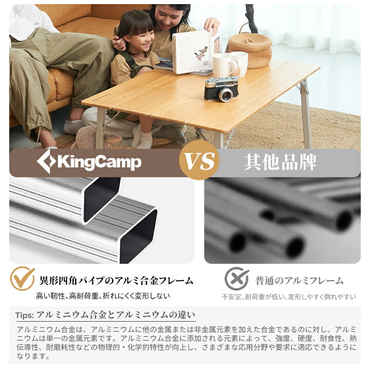 楽天市場】【01:59まで☆30％OFF価格+10％OFFクーポン+P2倍】KingCamp 