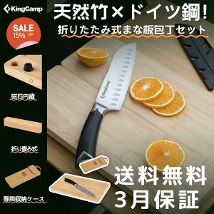 KingCamp |܂ȔdxhCc|Zbg ܂肽ݎ [P[Xt AEghAp {Hiqi Lv BBQ sNjbNɍœK LTCYi37×24×1.9cmjLvpi AEg