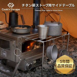 `^ dXg[upTChe[u ܂肽ݎ y RpNg `^e[u \Lv Αp |[^u AEghA e[u COOK'N'ESCAPE