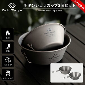 VFJbv COOK'N'ESCAPE `^VFJbvZbg 300ml & 450ml ΑΉ y `^ AM[Ή AEghA h oR t [ܕt gѐH ۑ hД