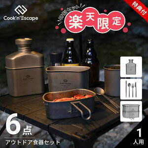 LvNbJ[Zbg{Jg[ yyVʌZbgzCOOK'N'ESCAPE `^ LeB[Zbgi750ml{400ml1000ml{Jg[4_Zbgj @\NbJ[  L