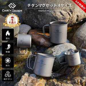 Lv }OJbv COOK'N'ESCAPE `^}OZbg 120ml&180ml&300ml&450ml X^bLO y ܂肽݃nht ΑΉ h `^}OJbv oR Lv AEghA h Mtg H