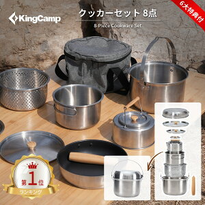 Lv NbJ[Zbg 8_ 4lƑ KingCamp IHEΑΉ XeX  tCp Pg U [ܕt AEghA hЗpi