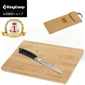 Lv ܂ȔZbg |  Lvpi  ~߃St JbeBO{[h [P[Xt MTCYi27.6×20×2.3cmjAEghA ܂肽 RpNg KingCamp