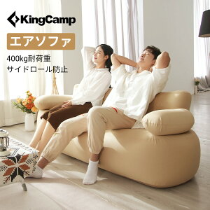 y15%OFFN[|zzzKingCamp GA[\t@[ AEghA C\t@[ 2l| GRގ ]h~ tbg|vt Jo[\ _u\t@[ Lv \t@[ ω׏d400kg tb