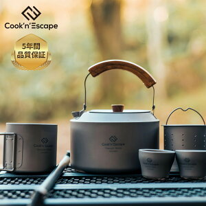 COOK'N'ESCAPE uPolar Night Seriesv`^ R[q[eB[Zbgi900ml|bg+300mleB[[J[+_uJbvtjbAEghAELvp yʁERpNg[ `^Pg `^