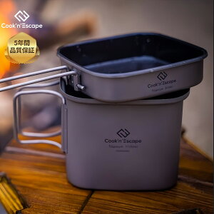 COOK'N'ESCAPE `^p^NbJ[Zbg 1100ml|bg{300mltCp{400mlPg y385g Z~bNHEt^ptCp X^bLO[ `^EHiqK Lv