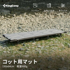 yP5{+15%OFFN[|zKingCamp Rbgp}bg ܂肽 y ~ Œ\ AEghA RpNg Lv}bg Rbg Q}bg Ԓ eg hЗp 􂦂 ې