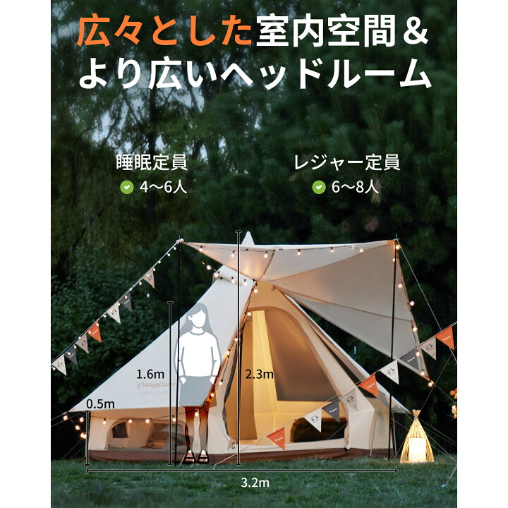 楽天市場】KingCamp ベルテント アウトドア キャンプ テント 2-4人用 