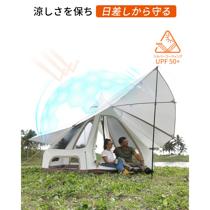 楽天市場】KingCamp ベルテント アウトドア キャンプ テント 2-4人用 