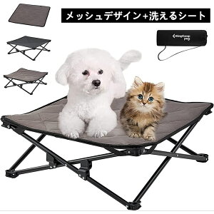 y15%OFFN[|zKingCamp hbORbg ybgxbh p ybgRbg ybg}bgt ȈՃxbh p ܂肽 |bvAbv Lv rt AEghA  nʂ痣 ST