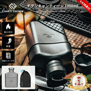 LeB[{g 1000ml y ΑΉ RpNg[ ᴃX^bN  ₩  oR Lv h [ܕt `^ h ~^[ Lvpi  COOK'N'ESC