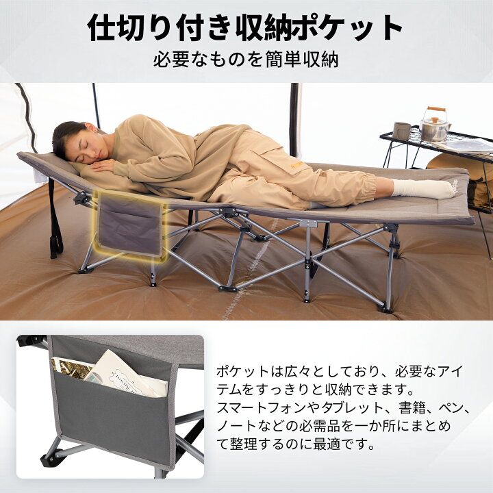 楽天市場】【15%OFFクーポン】KingCamp 折りたたみベッド 簡易ベッド 