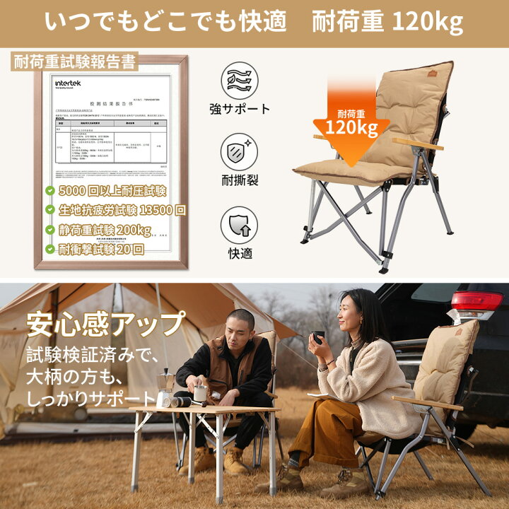 楽天市場】【マラソン☆P5倍+15%クーポン】KingCamp アウトドア チェア 