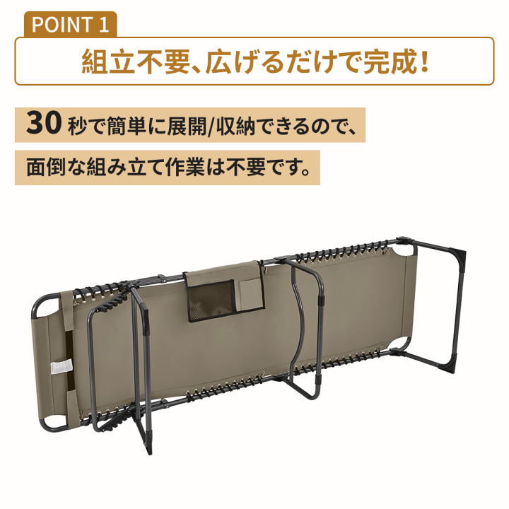 楽天市場】KingCamp 折りたたみベッド 5段階 リクライニング 軽量