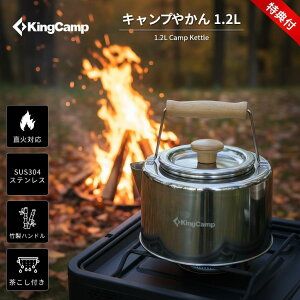 Lv XeX₩ 1.2L KingCamp ΑΉ |nh t y RpNg[ Pg AEghA oR \Lv BBQ  Mtg hЗp