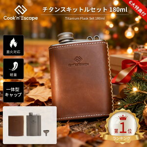 Lv ECXL[{g `^ 180ml XLbg tXR COOK'N'ESCAPE `^ y ϋv ΑΉ fUC |Pbg[ U[P[X`^Rlt AEghA  