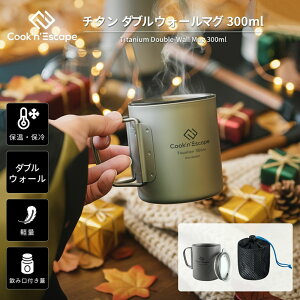 Lv `^}OJbv 300ml _uEH[ COOK'N'ESCAPE `^ ۉۗ Wt ܂肽݃nh y RpNg[ bVܕt oR \Lv h Mtg Hiq