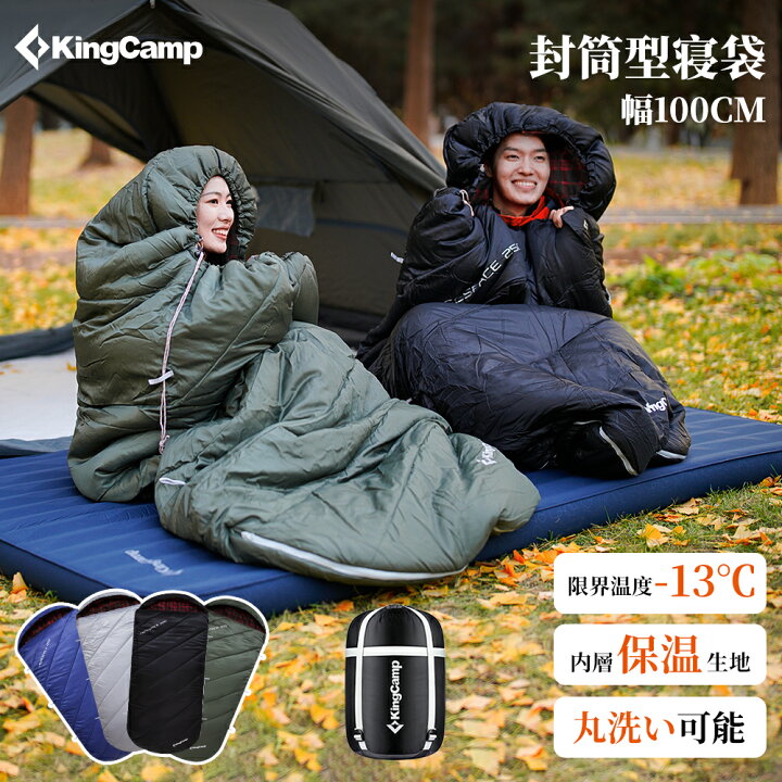 楽天市場】【15%OFFクーポン】KingCamp 寝袋 シュラフ ワイドサイズ 幅広100cm 封筒型 撥水性 アウトドア キャンプ 登山 車中泊  防災用 -8-12℃ 春 夏 秋 冬 オールシーズン 収納袋付き : KingCamp楽天市場店