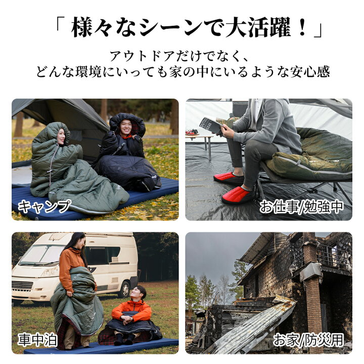 楽天市場】【20%OFFクーポン】KingCamp 寝袋 シュラフ ワイドサイズ 