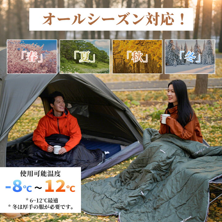 楽天市場】【20%OFFクーポン】KingCamp 寝袋 シュラフ ワイドサイズ 
