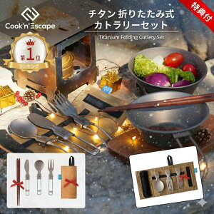 Lv ܂݃`^Jg[Zbg 5_ COOK'N'ESCAPE VFJbvt y RpNg UL H Xv[ tH[N iCt  oR \Lv h [ܕt