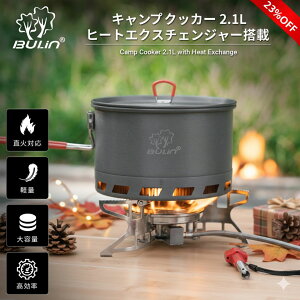 Lv NbJ[ 2.1L q[gEXNbJ[ BULin ΑΉ q[gGNX`FW[ A~Pg y ϋvn[hAm_CYH RpNg[ \`t@~[Lv oR AE