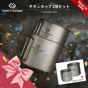 �yNEW�z�`�^���}�O�Z�b�g 340ml�{470ml COOK'N'ESCAPE �X�^�b�L���O �y�� ���ΑΉ� �܂肽���݃n���h�� ���h�� ���`�^���� �J�b�v �o�R �L�����v �A�E�g�h�A �R�[�q�[�p �H�i�q�������� �V���v����