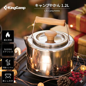 Lv XeX₩ 1.2L KingCamp ΑΉ |nh t y RpNg[ Pg AEghA oR \Lv BBQ  Mtg hЗp