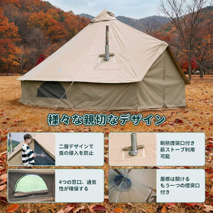 楽天市場】【20日まで15%OFFクーポン】ベルテント 5m 340g超厚手TC素材 