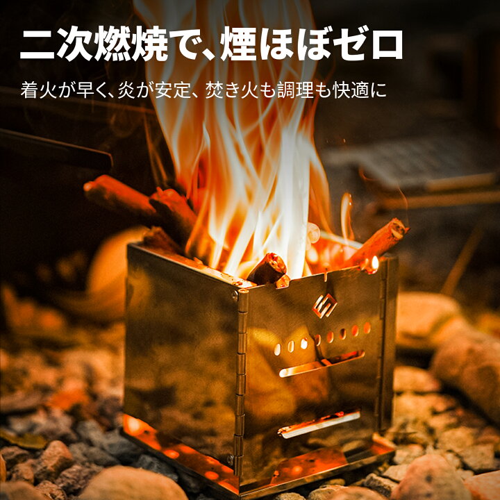 NEW 焚き火台 二次燃焼 ウッドストーブ コンパクト 軽量 COOK N ESCAPE チタン焼き板付き 430ステンレス製 多燃料対応 折りたたみ薄型3 5cm ソロキャンプ ツーリング 登山 防災用 KingCamp店