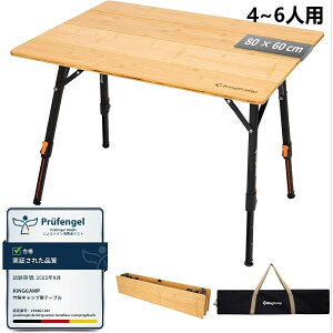 KingCamp �L�����v �e�[�u�� �A�E�g�h�A �܂��� �������i�K���� 42-70 cm �o���u�[�e�[�u�� 4�� �R���p�N�g �ω׏d80kg 80×60 cm