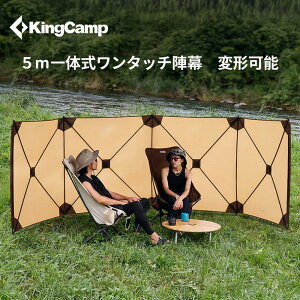 �y�}���\����P5�{+15%OFF�N�[�|���zKingCamp �E�C���h�X�N���[�� �w�� ���悯 �L�����v �e���g ��^ �y500×125cm�z ���� �o�[�x�L���[ BBQ �R�� ���t���N�^�[ ������ ���h �����Ζ� �A�E�g�h�A ����