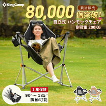楽天市場】ロゴス ゆらゆらハンモックチェアの通販