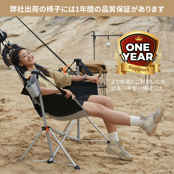 楽天市場】【4/10限定☆25%OFFクーポン】KingCamp ハンモックチェア 