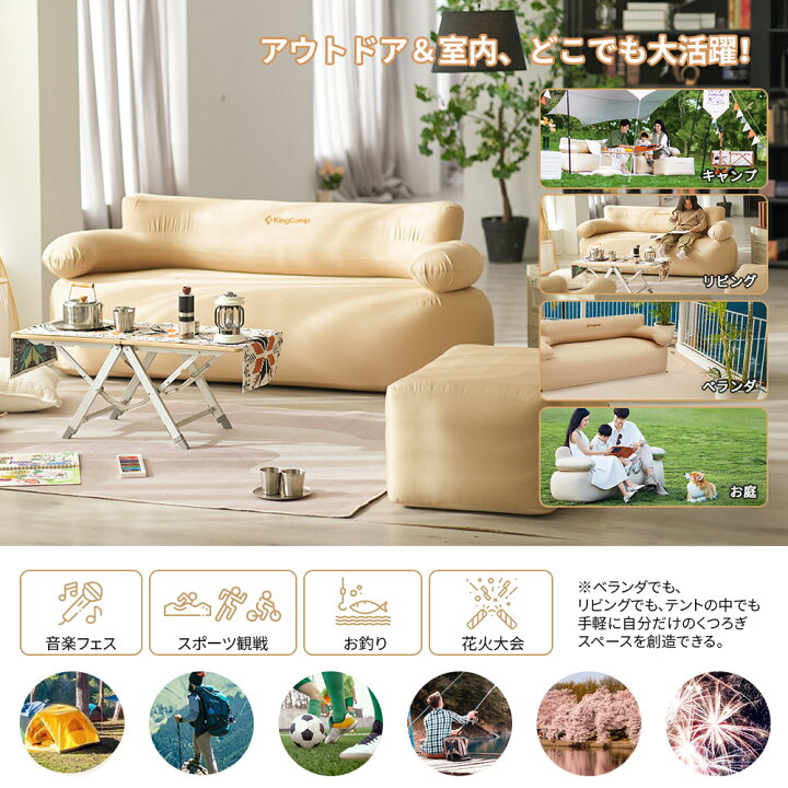 楽天市場】【マラソン☆P5倍+20%OFFクーポン】エアソファ アウトドア 