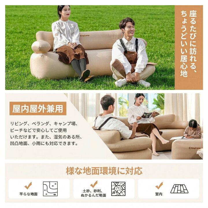 楽天市場】【マラソン☆P10倍+10%OFFクーポン】エアソファ アウトドア 