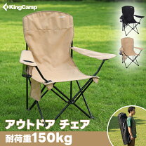 楽天市場】キングキャンプ kc（スポーツ・アウトドア）の通販