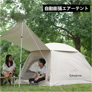 KingCamp �[�C�e���g �G�A�[�e���g 40s�݉c �G�A�|�[������ ��^ 3-4�l�p �C���t���[�^�u���e���g �R���p�N�g �h�� �h�� UV�J�b�g �y�� �ʋC �ȒP�݉c �I�[���V�[�Y�� �L�����v