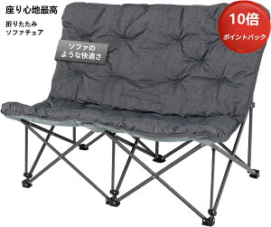 KingCamp �A�E�g�h�A �`�F�A 2�l�|�� �L�����v �֎q �܂肽���� �ɏ����S�n �ӂ��ӂ��N�b�V���� �ω׏d272kg �ȒP�g�� ���[�o�b�O�t�� �\�t�@�`�F�A �o�^�t���C�`�F�A ���O ���� �x�����_ ��