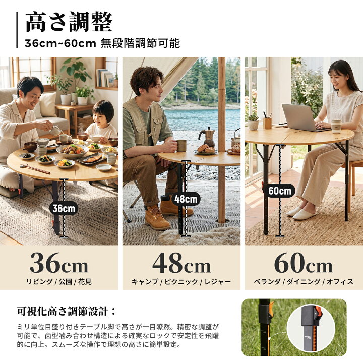 マラソン限定P20倍 KingCamp アウトドア テーブル ワンポールテントテーブル 丸テーブル 直径95cm 高さ調整可能 3折 竹製 キャンプ 折りたたみ ローテーブル コンパクト 収納袋付き 4 6人用アウトドアテーブル 耐荷重120kg キャンプ用品 KingCamp店