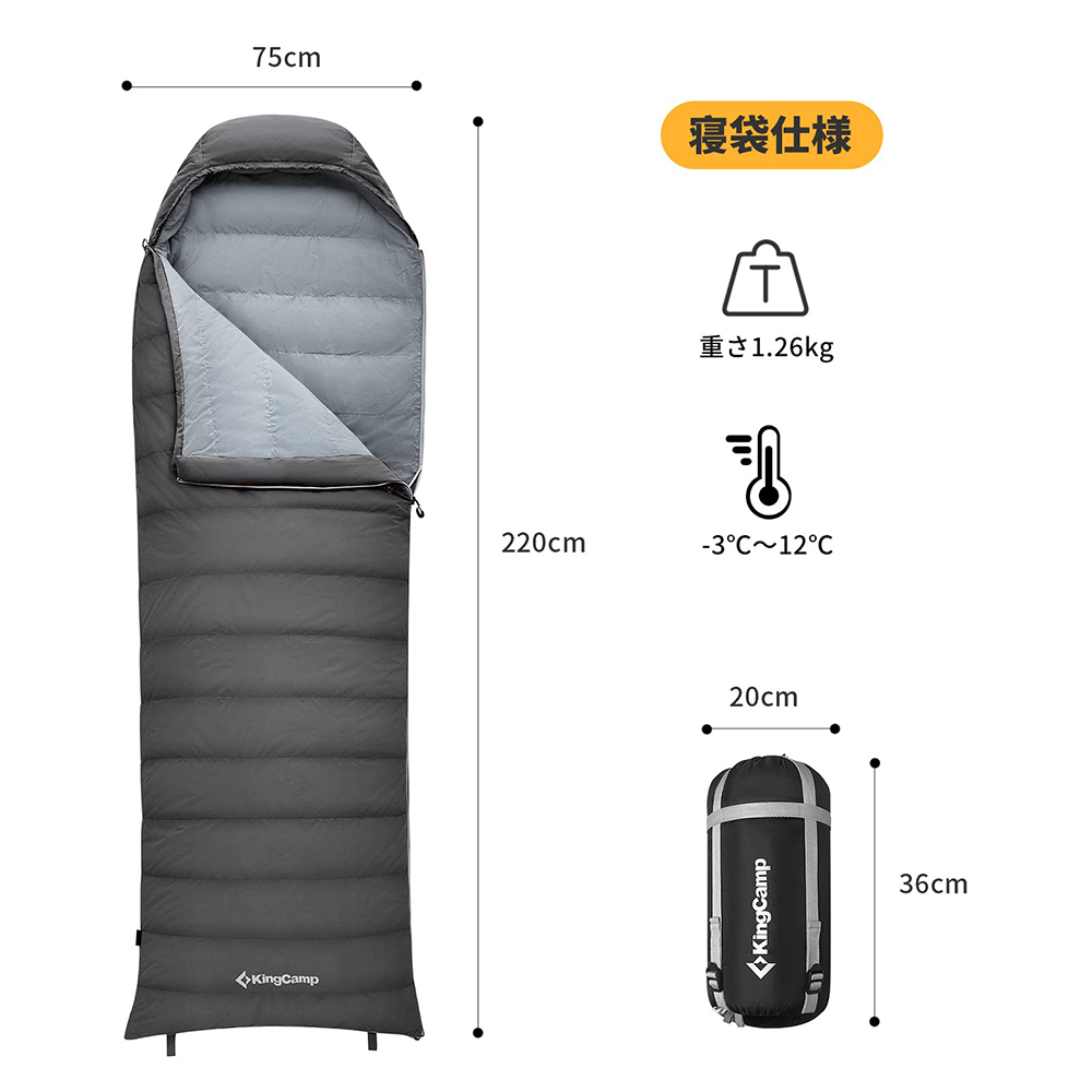 楽天市場】寝袋 ダウン シュラフ 封筒型 軽量 1.3kg 連結可能 キャンプ