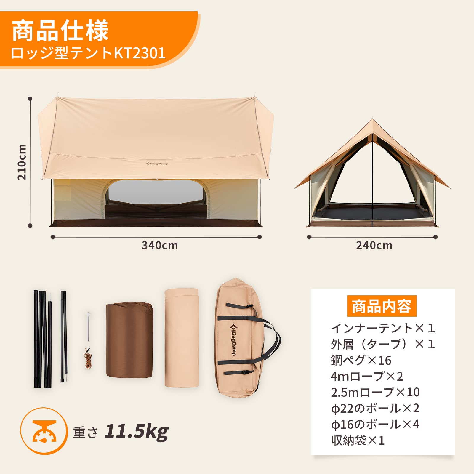 楽天市場】【10%OFF☆感謝祭クーポン】ロッジ型テント 2in1 二重層